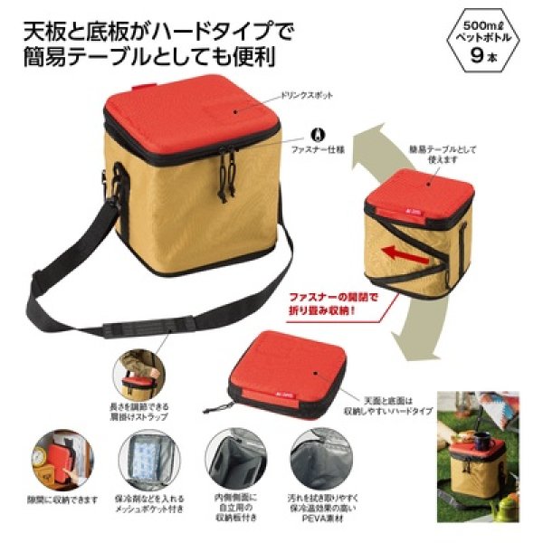 キャンプス　ハードシェル収納保冷温バッグの写真