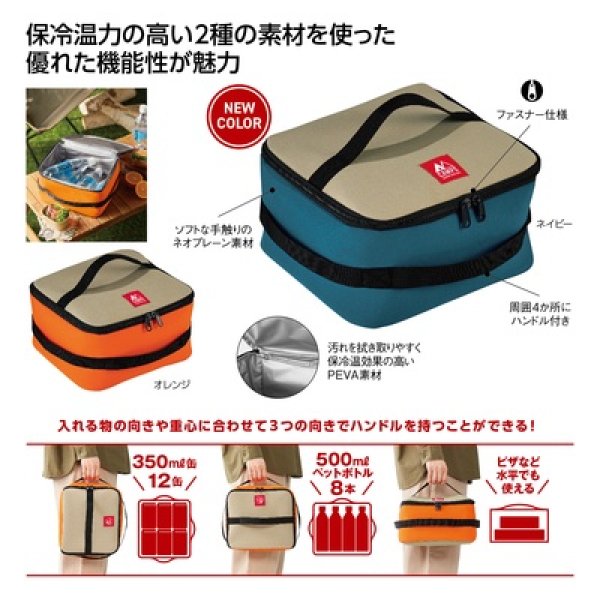キャンプス　フリーハンドル保冷温バッグの写真