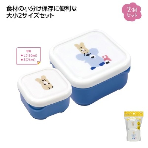 Ｌｉｔｔｌｅ　Ｐｏｃｋｅｔｓ　スクエアボックス　ブルーの写真