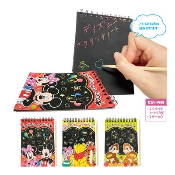 キャラクター　スクラッチノートの写真