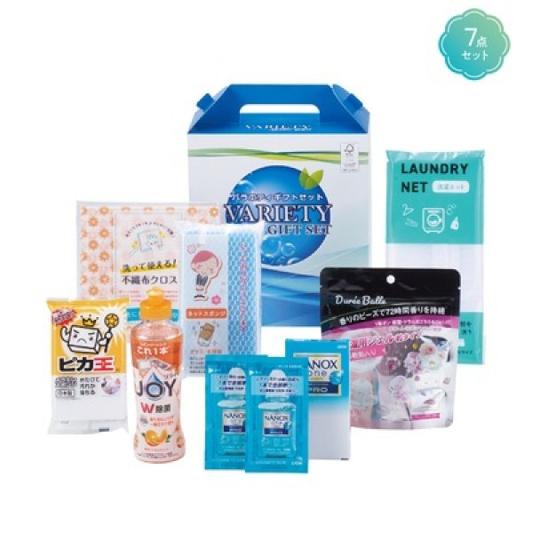 キッチン＆ランドリーバラエティギフトの写真