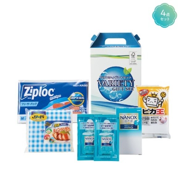 キッチン＆ランドリーセット　バラエティの写真