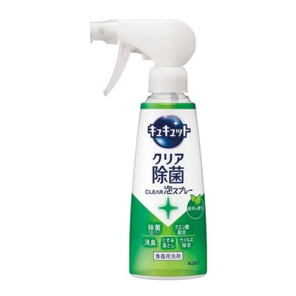 キュキュット　ＣＬＥＡＲ泡スプレー　除菌緑茶の香りの写真