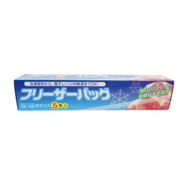 フリーザーバッグＭサイズ５枚入の写真