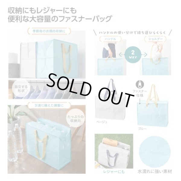 収納・保管にも！２ＷＡＹボックスバッグの写真
