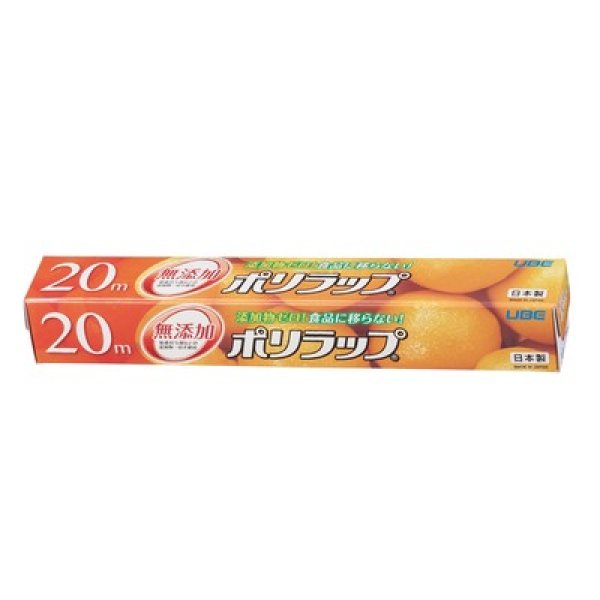 無添加ポリラップ３０ｃｍ×２０ｍの写真