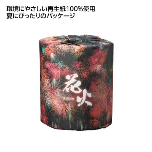 夏柄トイレットロール　花火の写真