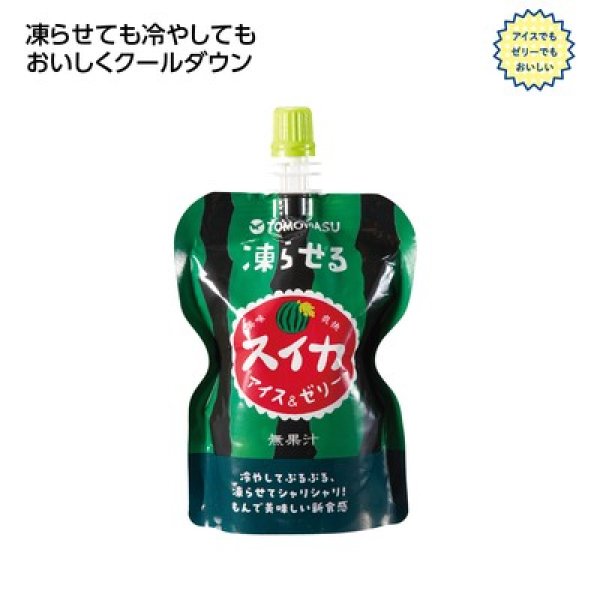 果実アイス＆ゼリー　スイカの写真