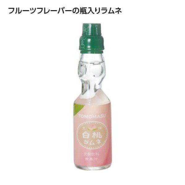 果実ラムネ　白桃の写真