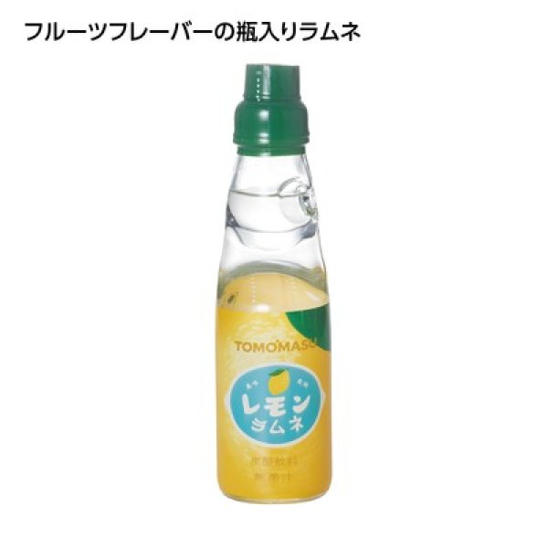 果実ラムネ　レモンの写真