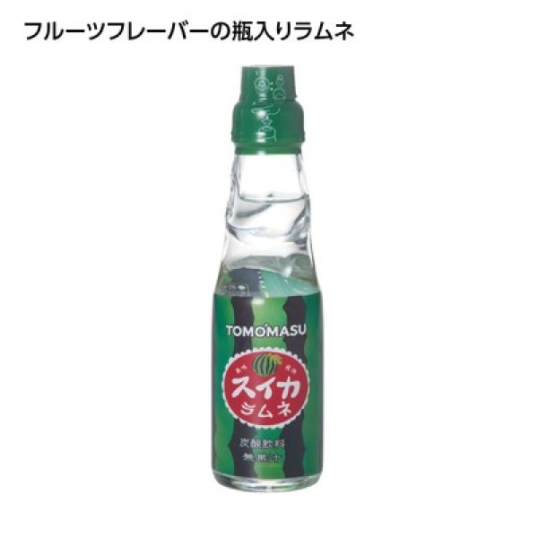 果実ラムネ　スイカの写真