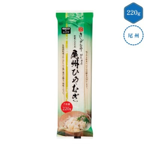 きしめん亭　夏の冷し麺　尾州ひやむぎの写真