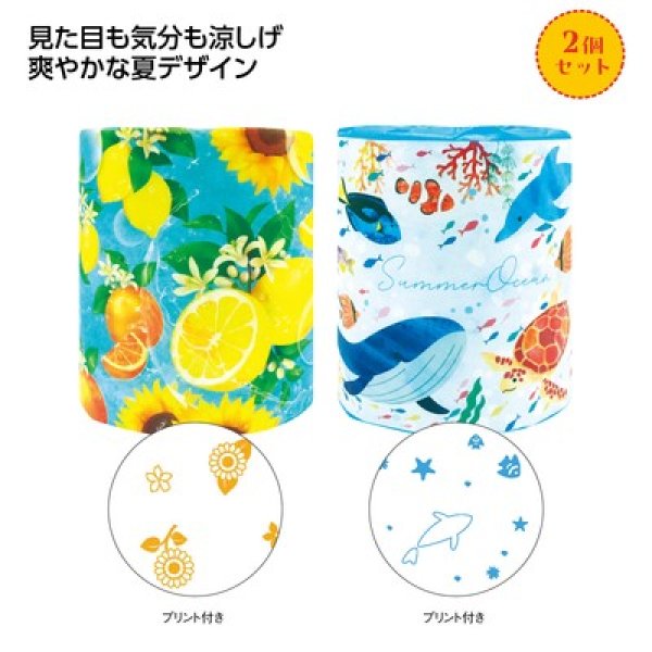 サマービタミン　トイレットペアロールの写真