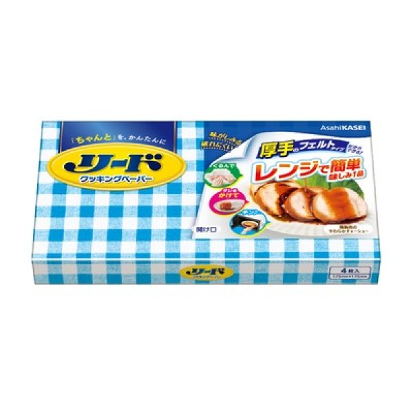 リード　クッキングペーパー小４枚箱入の写真