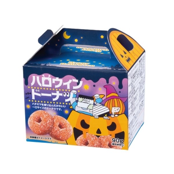 ハロウィンドーナツ９０ｇの写真
