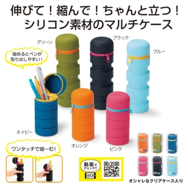 スタンドにもなるシリコンケースの写真