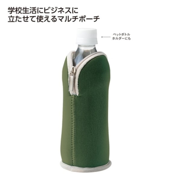 マルチに使える！立つポーチ（グリーン）の写真