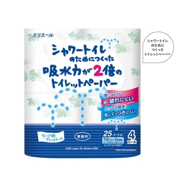 エリエール吸収力が２倍のトイレットペーパー４ロール（ダブル）の写真