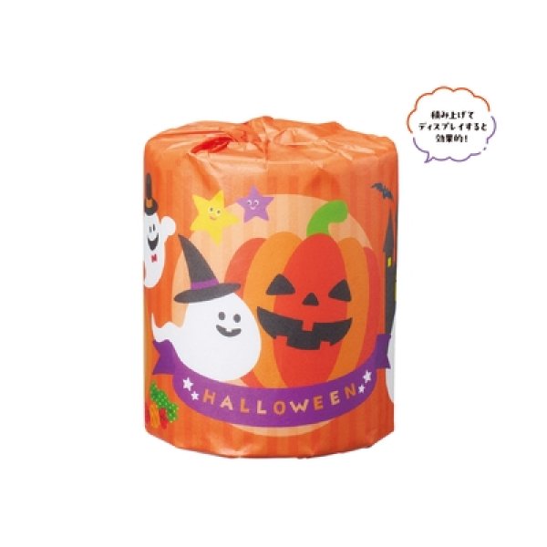 ハロウィントイレットロールの写真