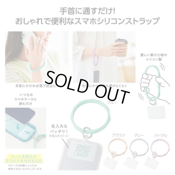 ダイヤリング　スマホハンドストラップの写真