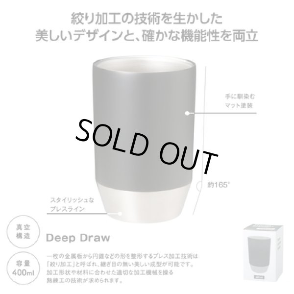 真空保冷温タンブラー４００ｍｌ　ソロ　（ブラック）の写真