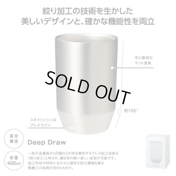 真空保冷温タンブラー４００ｍｌ　ソロ　（シルバー）の写真