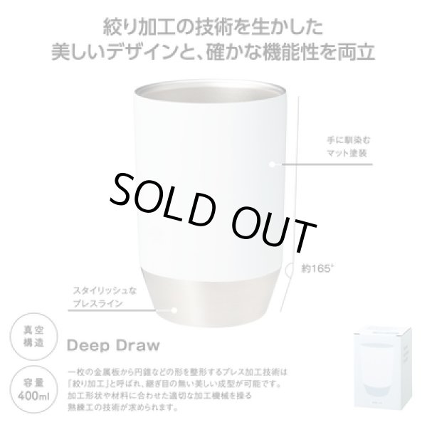 真空保冷温タンブラー４００ｍｌ　ソロ　（ホワイト）の写真