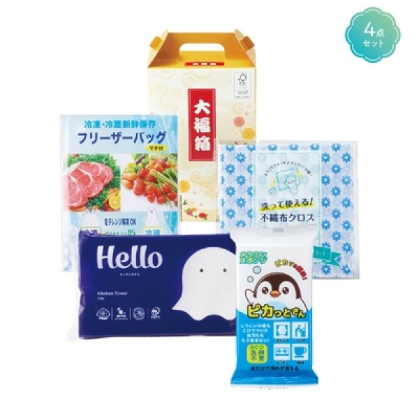 快適ライフ応援セット　大福箱の写真