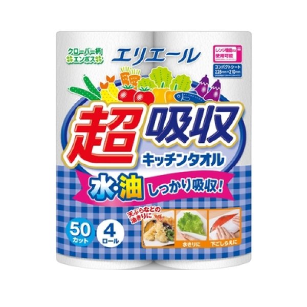 エリエール　超吸収キッチンタオル４ロール（５０カット）の写真