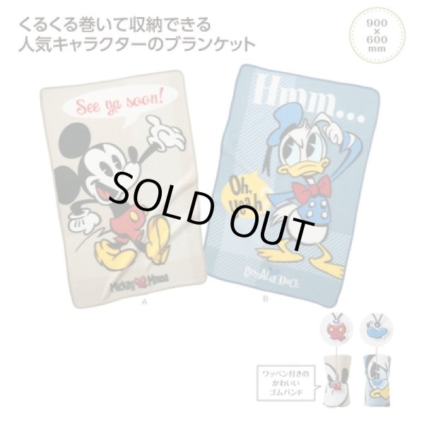 ミッキー＆ドナルドワッペン付ブランケットの写真