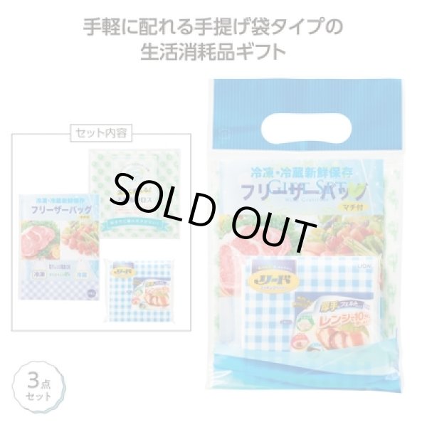 キッチンプチギフトの写真