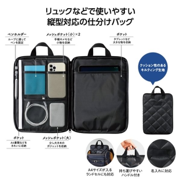 キルティングモバイルバッグの写真