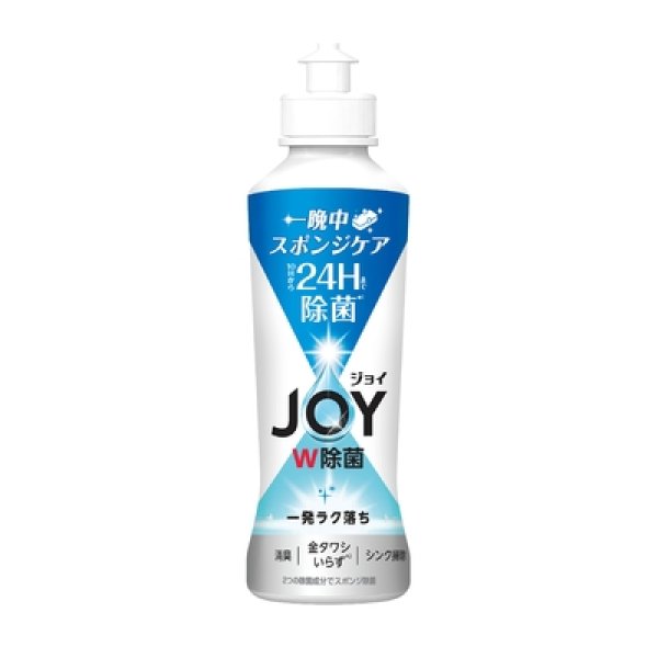 除菌ジョイコンパクト　除菌の写真