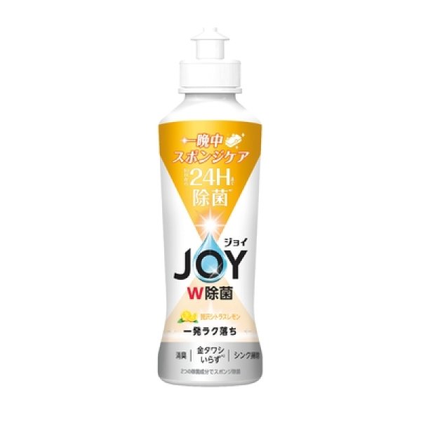 除菌ジョイコンパクト　除菌レモンの写真