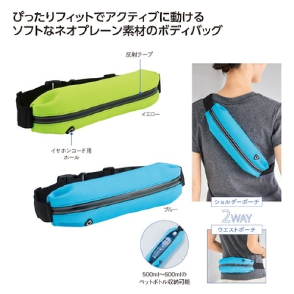 アクティブソフトフィットポーチの写真