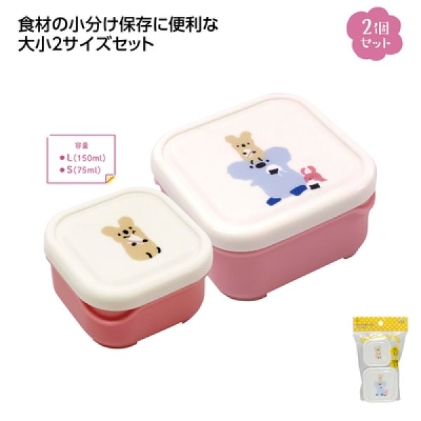 Ｌｉｔｔｌｅ　Ｐｏｃｋｅｔｓ　スクエアボックス　ピンクの写真