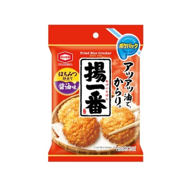 亀田のポケパック　揚一番の写真