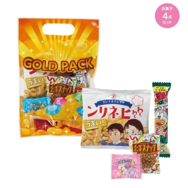 おやつゴールドパックの写真