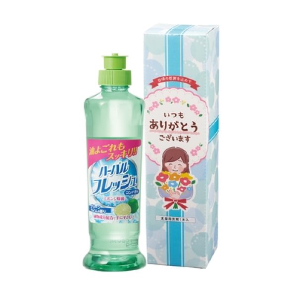 「ありがとう」ハーバルフレッシュコンパクト２３０ｍｌ（グリーン）の写真