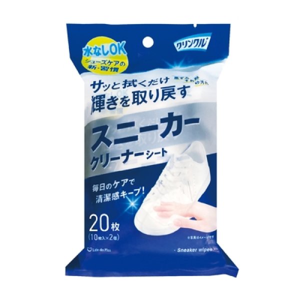 クリンクル　スニーカークリーナーシート２０枚入の写真