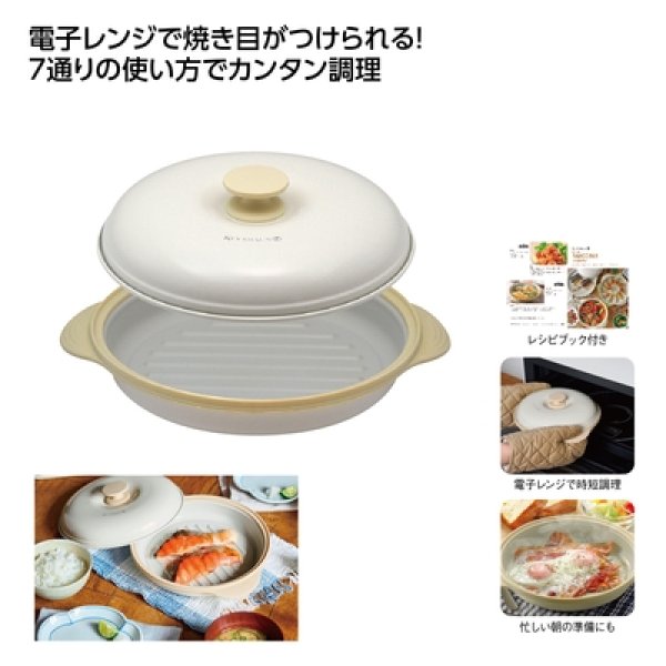 ケヴンハウン　レンジパンの写真