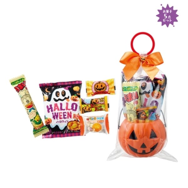 ハロウィンお菓子バケツの写真