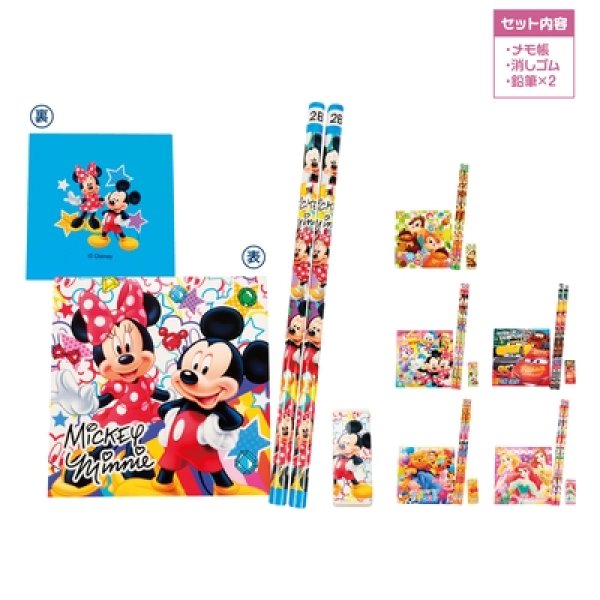 キャラクターカラフル文具４点セットの写真