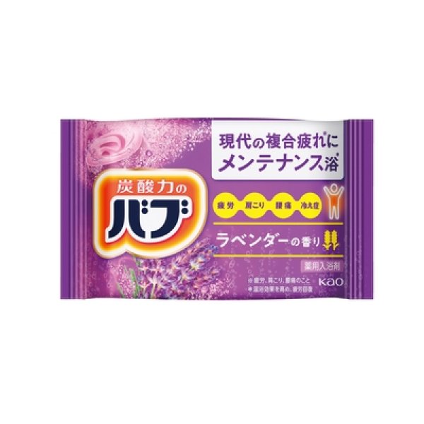 バブ１錠　ラベンダーの香りの写真