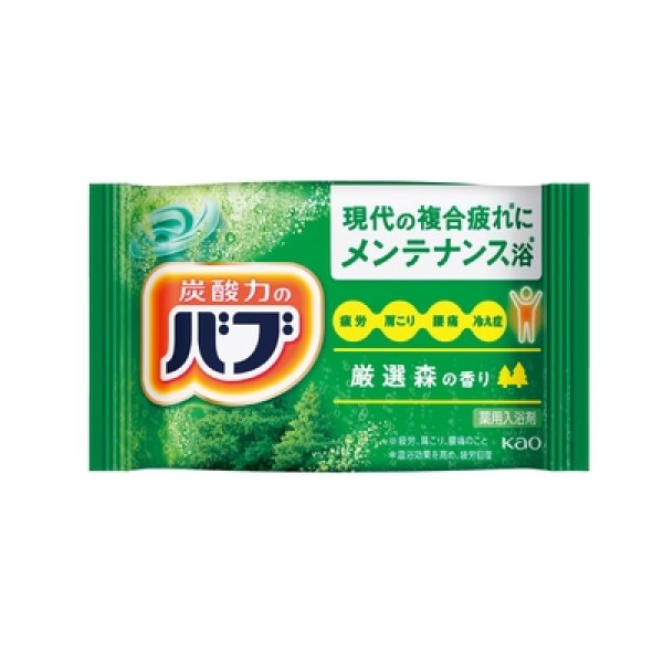 バブ１錠　森の香りの写真