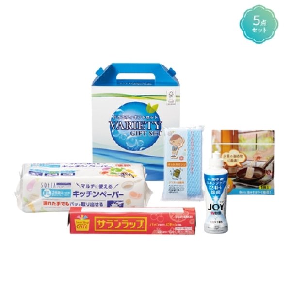 ハッピーチョイスギフトセットの写真