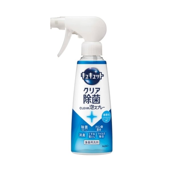 キュキュット　ＣＬＥＡＲ泡スプレー　除菌微香性の写真