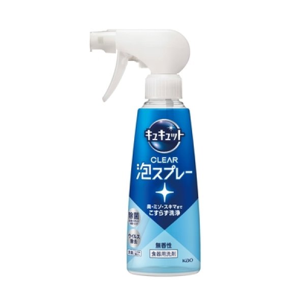 キュキュット　ＣＬＥＡＲ泡スプレー　無香性の写真