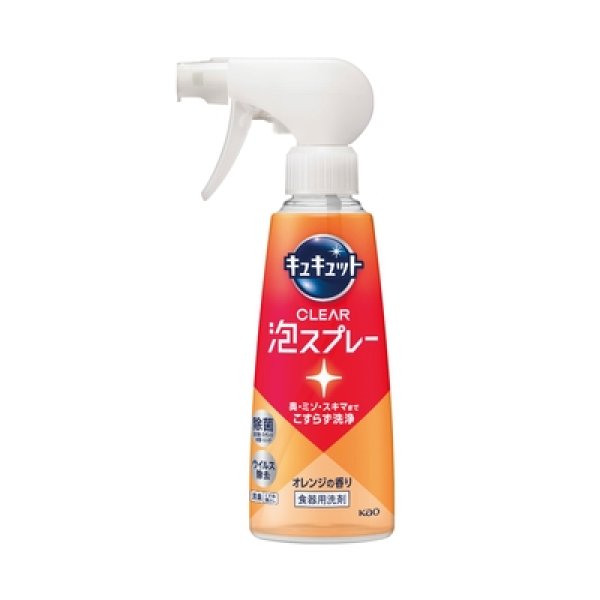 キュキュット　ＣＬＥＡＲ泡スプレー　オレンジの香りの写真