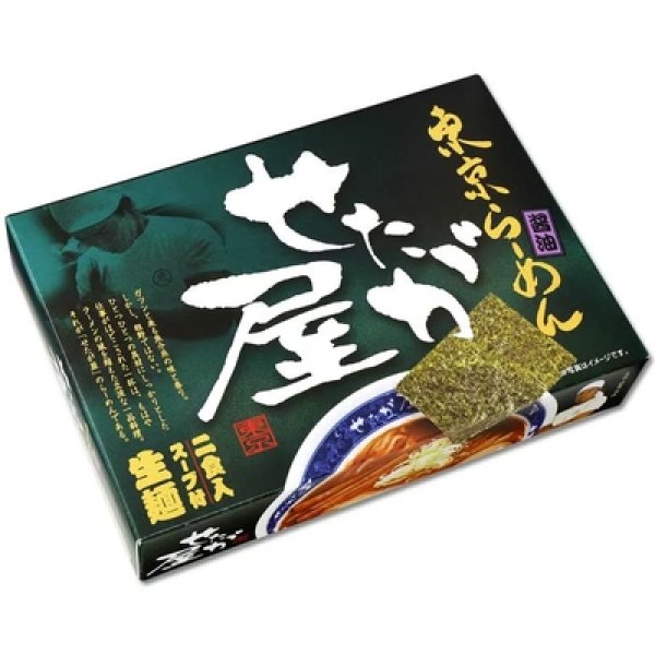 東京ラーメンせたが屋(小)SP-41の写真